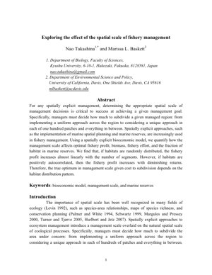 جلد سند PDF - مقیاس فضایی در مدیریت شیلات: یک تحلیل زیست‌اقتصادی